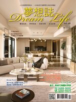 Dream Life 夢想誌